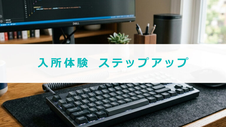 カフェのWebサイトをもっとアレンジしよう